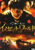 A world without thieves (All Region DVD)(Chinese Movie) A world without thieves (All Region DVD)(Chinese Movie)