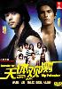 Searching for My Polestar ( Japanese TV series ) Searching for My Polestar ( Japanese TV series )