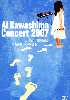 Ai Kawashima Concert 2007 (Music DVD)