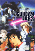 Mobile Suit Gundam 0083 (1-13end)
