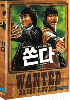 Big Bang (2DVD)(Region 3) Big Bang (2DVD)(Region 3)