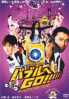 Bubble Fiction Boom or Bust (No English subtitle) Bubble Fiction Boom or Bust (No English subtitle)