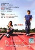 Rainbow Song (All Region DVD)(Japanese Movie) Rainbow Song (All Region DVD)(Japanese Movie)