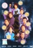 Satomi Hakkenden (TBS Japanese mini TV Series) Satomi Hakkenden (TBS Japanese mini TV Series)