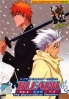 Bleach Movie : The Diamond Dust Rebellion + Movie 1