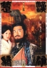 The Conqueror's Story (Vol. 2 of 2)( Chinese TV drama DVD) The Conqueror's Story (Vol. 2 of 2)( Chinese TV drama DVD)