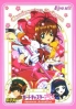 Cardcaptor Sakura Complete TV Series (8DVD)