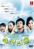 Transparent / Satorare (Japanese TV Drama DVD) Transparent / Satorare (Japanese TV Drama DVD)