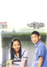 Autumn in my heart OST CD