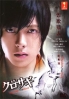The cheater (All Region DVD)(Japanese Movie version) The cheater (All Region DVD)(Japanese Movie version)