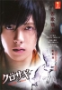 The cheater (All Region DVD)(Japanese Movie version)