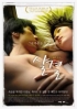 Texture of skin (Korean movie)