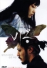 Dream (Korean movie DVD)