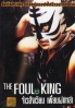 The Foul King (Korean Movie)