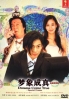 Dream comes true, the movie (Special) Dream comes true, the movie (Special)