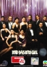 The Gem Of Life (Vol 3 of 4 )(Chinese TV Drama DVD) The Gem Of Life (Vol 3 of 4 )(Chinese TV Drama DVD)
