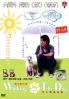 Walking With The Dog (Japanese Movie DVD)(Award Winning)