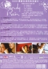 Candy Rain (Taiwanese Movie DVD)