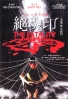 The Fatality (Chinese - Thai Horror Movie DVD)
