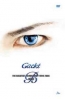 Gackt - The Greatest Filmography 1999-2006 - Blue