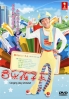 Singing Big Brother (Japanese TV Series DVD) Singing Big Brother (Japanese TV Series DVD)