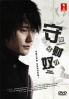 Money Crazy (Japanese TV Series DVD)