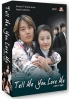 Tell Me You Love Me (Korean TV Drama DVD)(US Version) Tell Me You Love Me (Korean TV Drama DVD)(US Version)