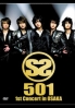 SS501 - Concert in Osaka (2DVD) SS501 - Concert in Osaka (2DVD)