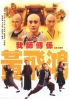 Wong Fei Hung - Master of Kung Fu (Chinese TV Drama DVD)