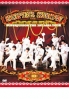 Super Junior : The 1st Asia Tour DVD - Super Show (2DVD) Super Junior : The 1st Asia Tour DVD - Super Show (2DVD)