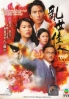 War and Destiny (Chinese TV Drama DVD)