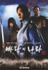 The Kingdom of The Wind (Region 3 - Complete Series) (Korean version)