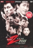 Infernal Affairs Trilogy Special Edition Infernal Affairs Trilogy Special Edition
