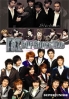 Shinwa and  Super Junior Live in Japan (DVD)