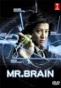 MR. Brain (Japanese TV Drama DVD)