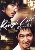 Rough Cut (Korean Movie DVD)