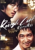 Rough Cut (Korean Movie DVD) Rough Cut (Korean Movie DVD)