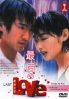 Last Love (Japanese TV Drama DVD) Last Love (Japanese TV Drama DVD)