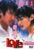 Last Love (Japanese TV Drama DVD)