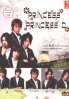 Princess Princess D (Japanese TV series) Princess Princess D (Japanese TV series)
