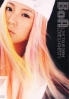 BOA : Live Tour 2004 - Love & Honesty (DVD) BOA : Live Tour 2004 - Love & Honesty (DVD)