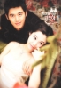 To Marry Millionaire (Region 3 DVD)(Korean Version) To Marry Millionaire (Region 3 DVD)(Korean Version)