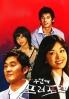 A Second Proposal (All Region DVD)(Korean Version) A Second Proposal (All Region DVD)(Korean Version)