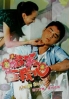 Always Smile (Chinese TV Drama DVD)