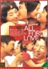 All for love (Korean Movie DVD)