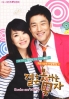 The Man Who Can`t Get Married (Region 3)(Korean Version)