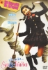 100 Days With Mr. Arrogant (Korean Movie DVD) 100 Days With Mr. Arrogant (Korean Movie DVD)