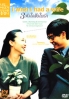 I wish I had a wife (Korean Movie DVD)