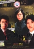 Our Text Book (All Region)(Japanese TV Drama DVD)