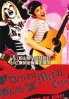 Detroit Metal City (Japanese movie DVD) Detroit Metal City (Japanese movie DVD)